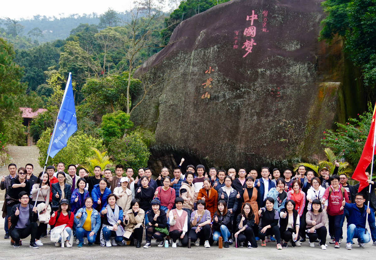 萊爾斯特2019年度戶外拓展活動_圖7