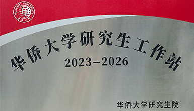 熱烈祝賀萊爾斯特“新能源光伏發電系統集成研究生工作站”揭牌成立