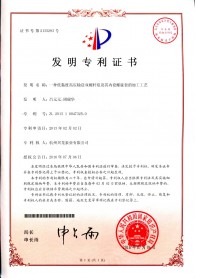 一種低黏度高壓輸送雙螺桿泵及其內(nèi)設(shè)螺旋套的加工工藝